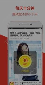 头条怎么购买金币券,头条购买金币券攻略，轻松解锁更多精彩内容！