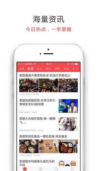 美网头条,聚焦热点事件，深度解析最新动态