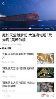 早头条,今日热点新闻盘点