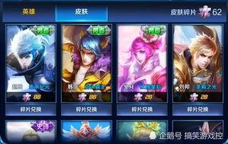 体验服爆料最新王者,体验服爆料，全新英雄生成机制揭秘