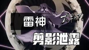 叶哥原神爆料视频播放,揭秘游戏新内容与精彩瞬间