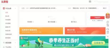 在哪里可以做头条文章,各大平台，哪里是创作头条文章的最佳阵地？