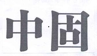 固始西关今日头条,探寻古韵新篇，共话发展新篇