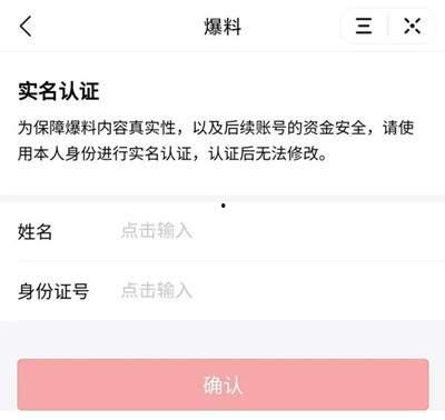 好视频怎样爆料,如何捕捉好内容瞬间