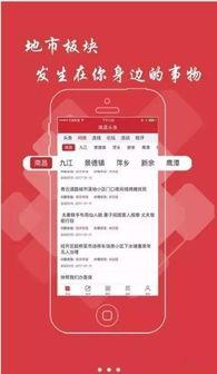 宣威头条新闻2016,回顾那年重大事件与热点瞬间