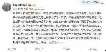 吃瓜群众的心声,网络舆论场中的喜怒哀乐