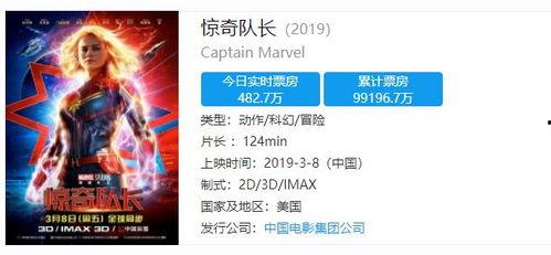 魅魔格瑞头条文章,揭秘魅魔格瑞最新动态，带你领略神秘魅力