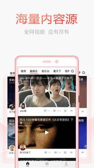 鸡毛的头条视频,揭秘热门事件背后的真相与内幕