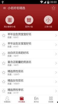 头条起名大师,揭秘爆款标题背后的秘密