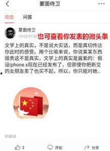 头条怎么查历史和收藏,揭秘信息流背后的秘密