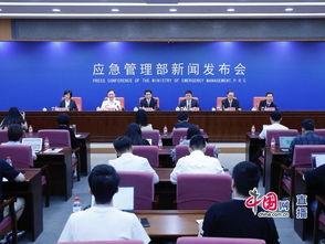 应急管理部新闻头条,应急管理部紧急部署应对近期多地突发自然灾害