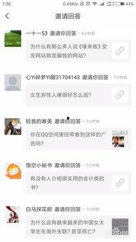 头条聊天列表在哪里找,揭秘如何轻松找到生成概述文章的技巧