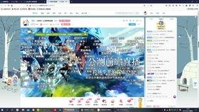 原神最新爆料怪物是谁呀,神秘怪物登场，揭开神秘面纱！