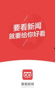 温州今日热门头条,[具体新闻标题]引发热议