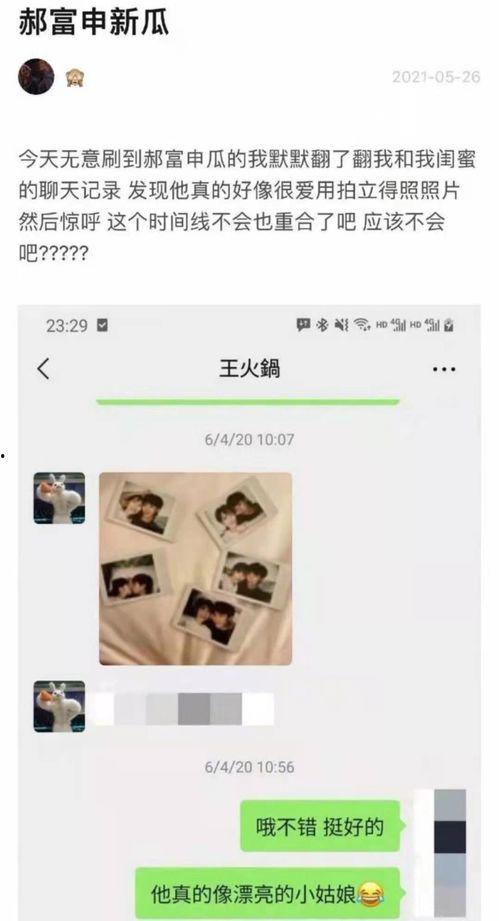 吃瓜思维导图,吃瓜群众视角下的娱乐圈风云录