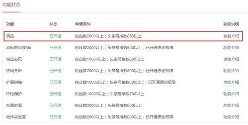 哪个城市能做头条号,如何打造你的头条号爆款内容”