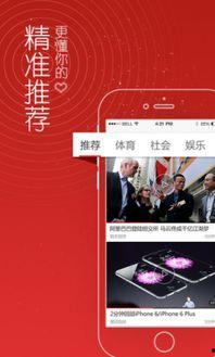 两安最新头条视频,聚焦热点事件，揭秘幕后真相