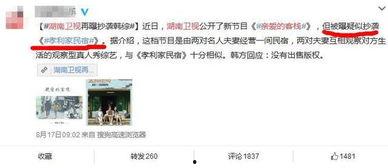 明星怎么得到关注度,揭秘明星如何一夜成名