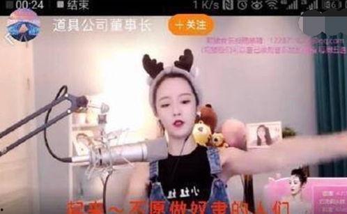 军嫂网红直播视频,展现军旅家庭温馨瞬间
