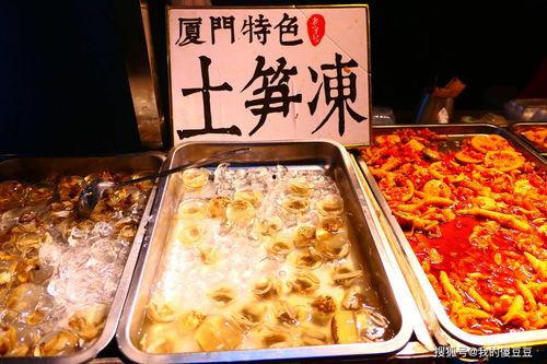 鼓浪屿网红小吃,网红小吃带你穿梭时空的味蕾之旅