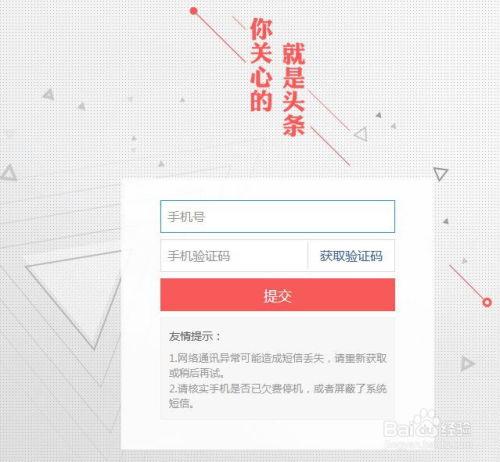 如何自己建立头条号合作,打造个人头条号，开启内容合作之旅