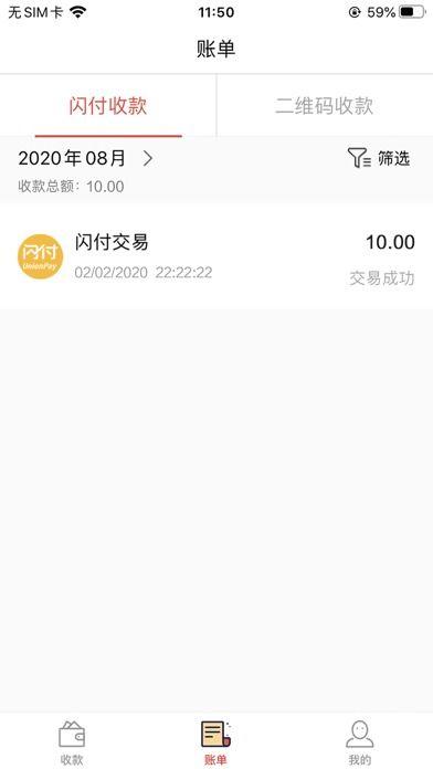 头条电银付,头条携手打造便捷金融新篇章