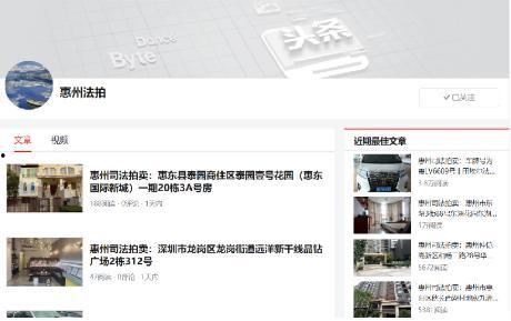 广东惠州今年的头条号,2023年惠州热点事件盘点与展望