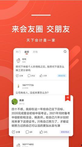 知识头条是什么平台,打造一站式知识分享与学习平台