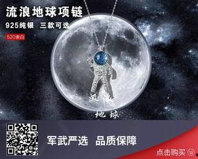 网红爆款520礼物,网红爆款清单，让你的爱意满满”