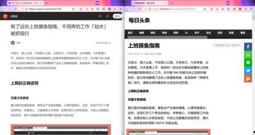 头条新鲜事迹怎么删除,揭秘删除背后的故事