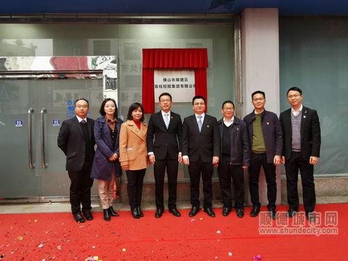 广东佛山容桂县新闻头条,聚焦发展新动态，共绘美好未来画卷