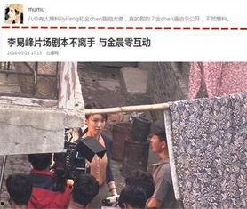 扒爷的料在哪里看,追踪热门八卦的独家途径