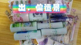 明星封嘴,揭秘娱乐圈的隐秘规则