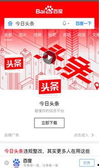 今日头条的评论人员,揭秘网络舆论背后的真相与影响