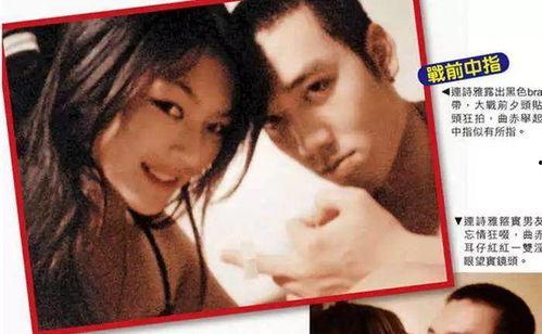 明星女不雅照,揭秘明星女不雅照事件真相