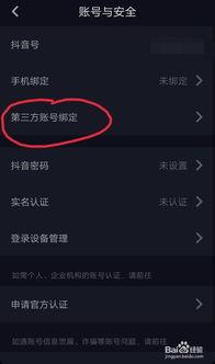如何取消头条的通知声音,一键操作，静享阅读时光