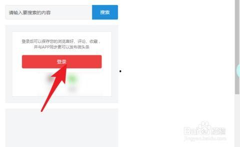 今日头条的雨伞在哪里,揭秘今日头条的神秘雨伞之谜