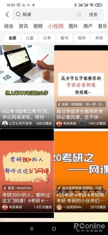 头条怎么去搜索历史视频,轻松找回往昔精彩瞬间