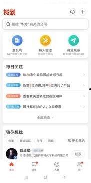 微头条公司名字大全,创意无限，品牌新篇