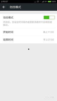 微头条后台推送几天,【微头条精选】近期热门话题回顾
