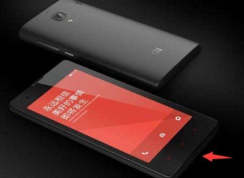 红米手机头条抽奖平台,赢取惊喜大奖等你来！