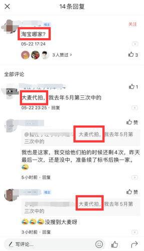 什么微头条才算垂直引流,精准定位，高效吸粉的秘诀