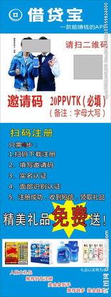 借代宝陈思思在线观看,借代之魅，在线观影新体验