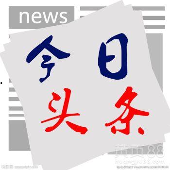 头条外包岗,揭秘幕后英雄的职场故事