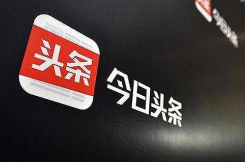 徐州泉山今日头条,今日头条聚焦最新动态，带你领略魅力泉山