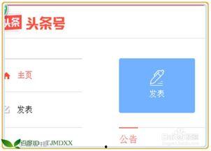 头条的帖子怎么更新,[原帖主题关键词]，揭秘[关键信息]背后的故事