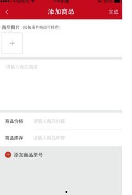 微店头条推广效果好吗,揭秘高效营销秘诀