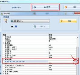 怎么在头条写字幕视频,头条字幕视频制作教程