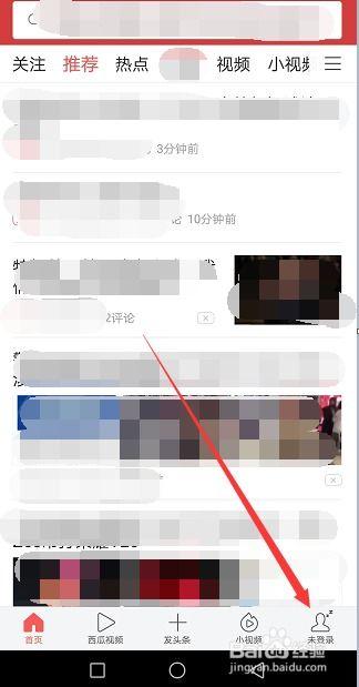 头条如何手机后台运行,头条如何实现手机后台高效运行