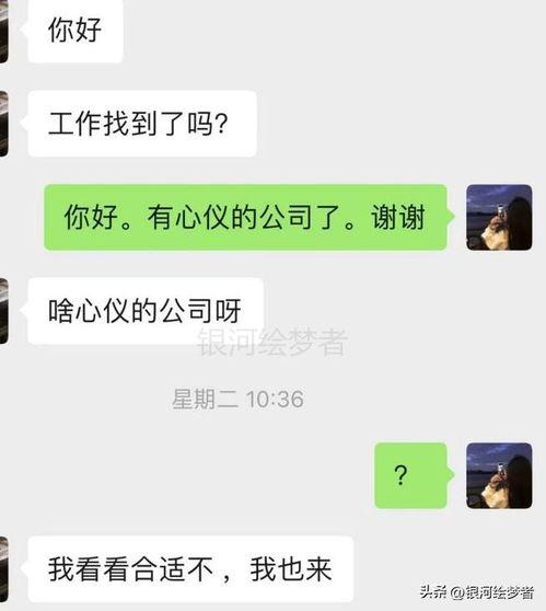 在头条找老板工作,揭秘老板眼中的理想员工